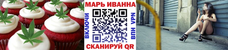 где можно купить   Пушкино  Печенье с ТГК конопля 