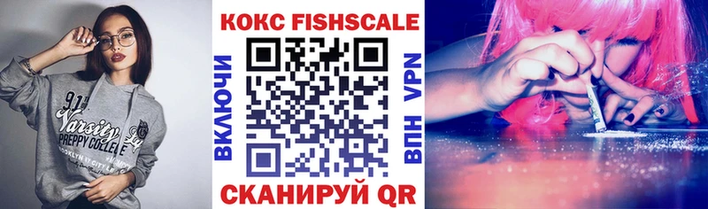 Кокаин Боливия  Пушкино 