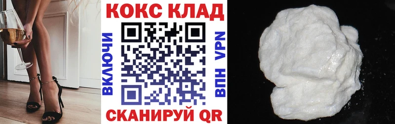 Кокаин 99% Пушкино