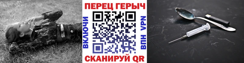 ГЕРОИН гречка  Пушкино 