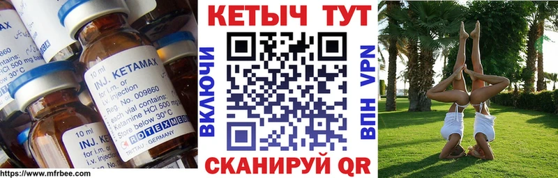 Кетамин VHQ  мориарти как зайти  Пушкино 