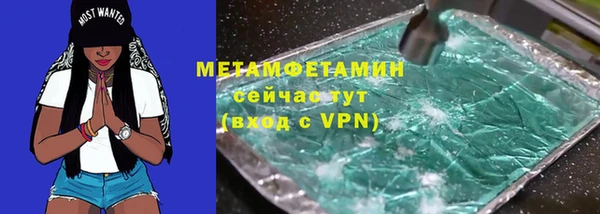 прущий лед Вяземский