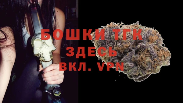 прущая мука Вязьма