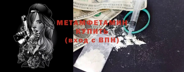 прущая мука Вязьма