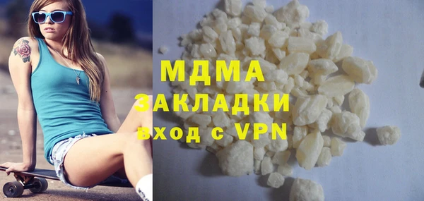 прущий лед Вяземский