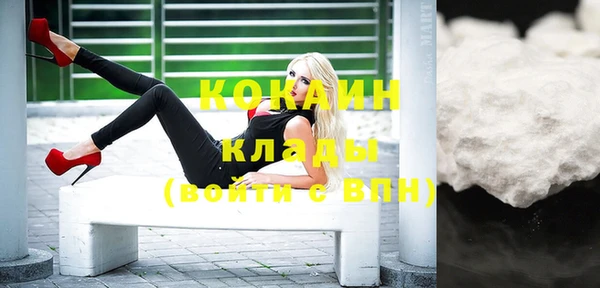 прущая мука Вязьма