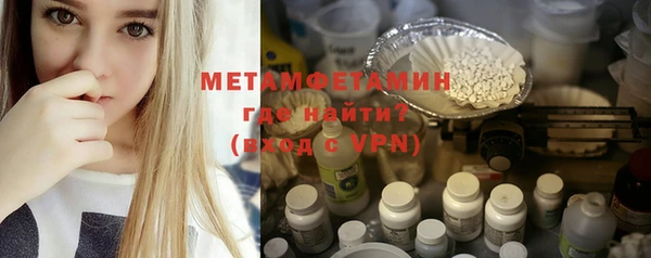 прущая мука Вязьма