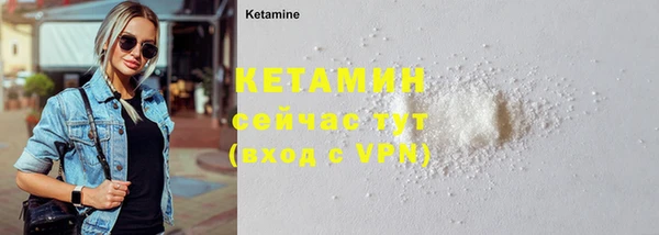 метадон Вязники