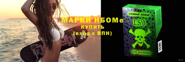 метадон Вязники