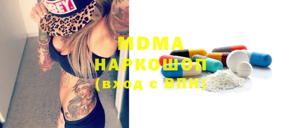 прущий лед Вяземский