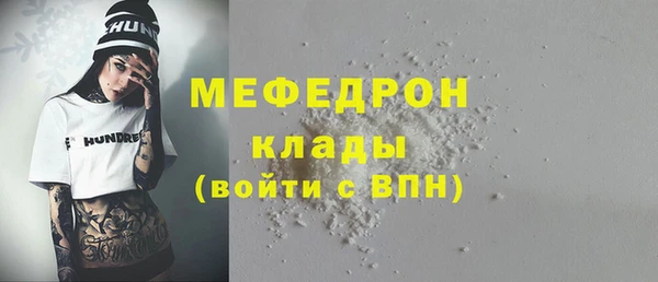 прущий лед Вяземский