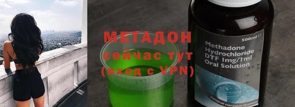 метадон Вязники
