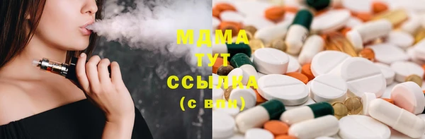 прущий лед Вяземский