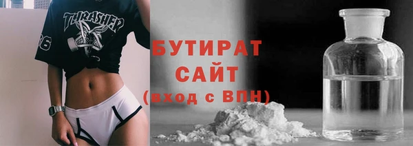 метадон Вязники