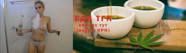 прущая мука Вязьма