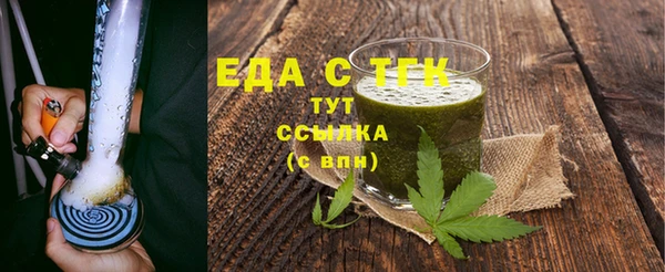 прущая мука Вязьма