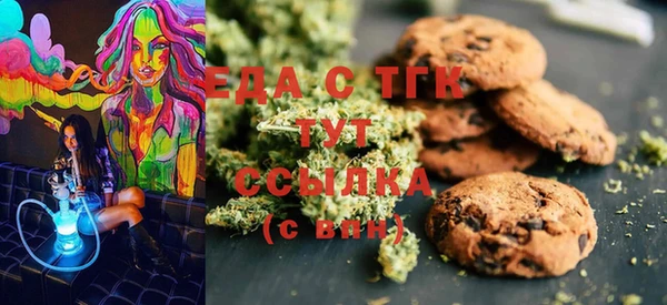 прущая мука Вязьма