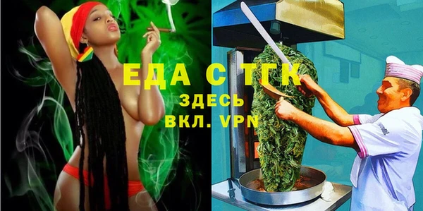 прущая мука Вязьма