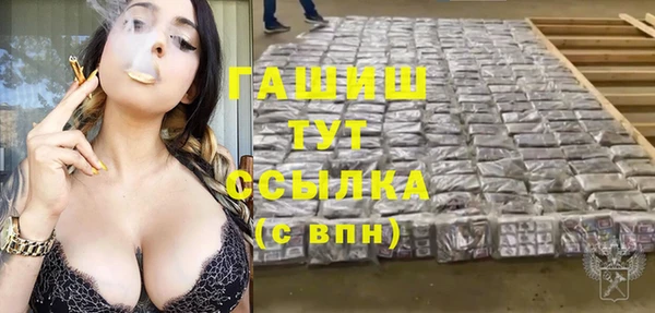 прущая мука Вязьма
