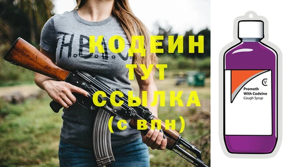 метадон Вязники