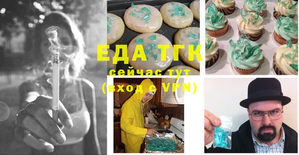 мескалин Володарск