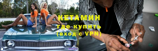 прущий лед Вяземский