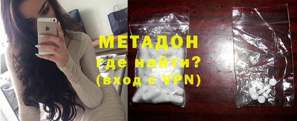 мефедрон VHQ Волоколамск