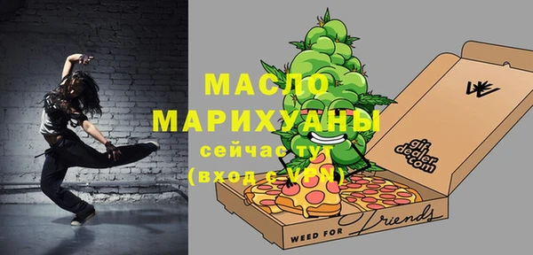 прущая мука Вязьма