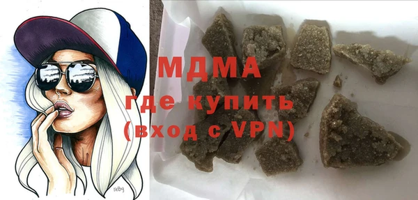 прущий лед Вяземский