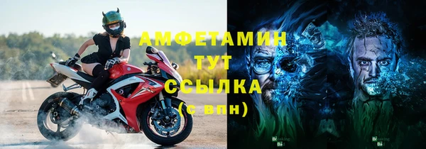 прущая мука Вязьма