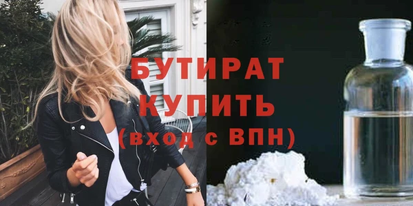 прущий лед Вяземский