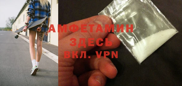 прущая мука Вязьма