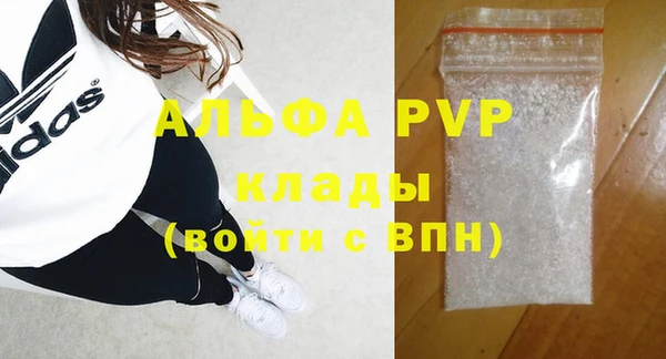 прущая мука Вязьма