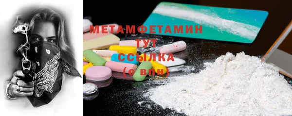 прущая мука Вязьма