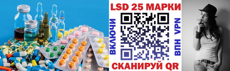 LSD-25 экстази ecstasy  даркнет сайт  ОМГ ОМГ ссылка  Пушкино 