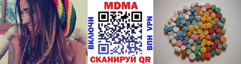 продажа наркотиков  KRAKEN сайт  MDMA crystal  Пушкино 