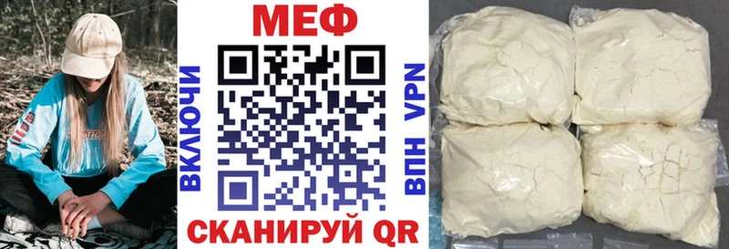 Меф 4 MMC  Пушкино 