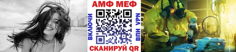 МЕТАМФЕТАМИН Methamphetamine  Пушкино 