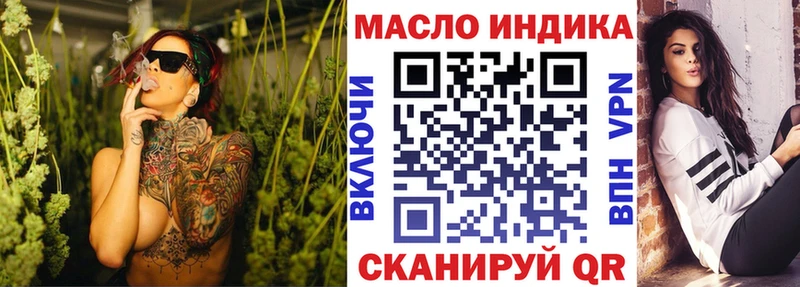 сайты даркнета Telegram  купить наркотик  Пушкино  Дистиллят ТГК THC oil 